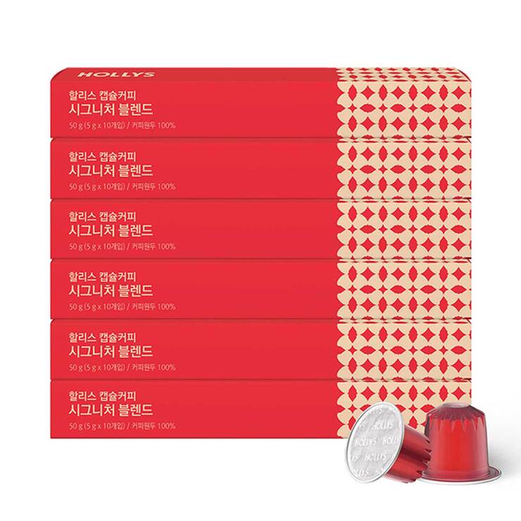 할리스 네스프레소 호환 캡슐 커피 60P - 버라이어티팩