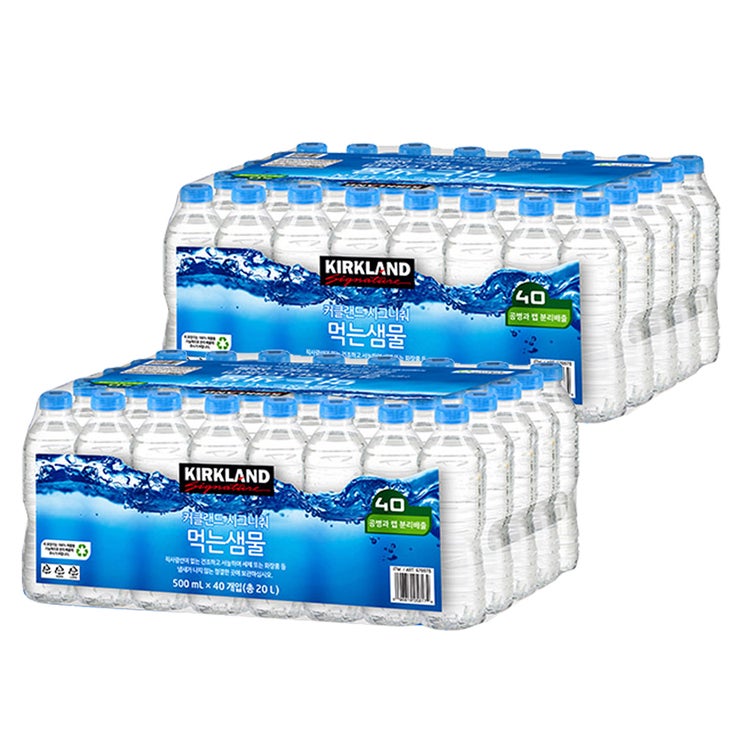 커클랜드 시그니춰먹는샘물 500ml x 40 x 2팩