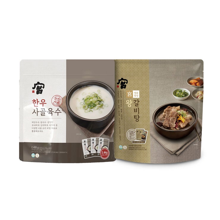 궁 한우 사골육수+ 왕갈비탕