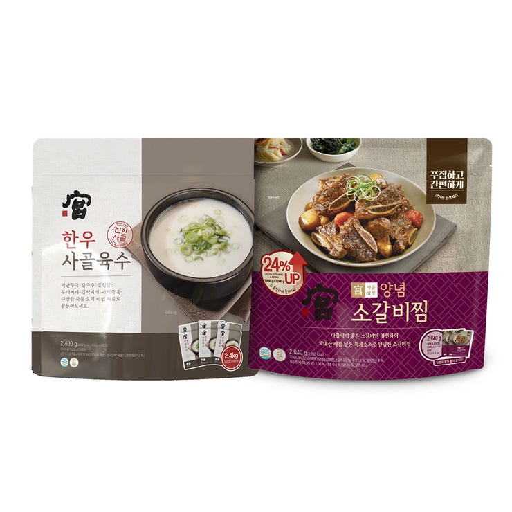 궁 한우 사골육수+ 양념소갈비찜