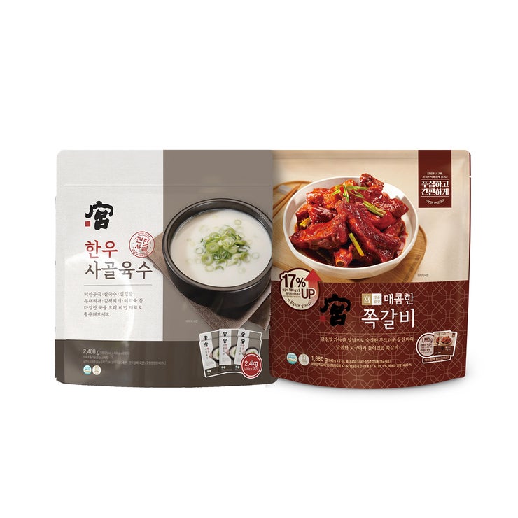 궁 한우사골육수+ 매콤한 쪽갈비