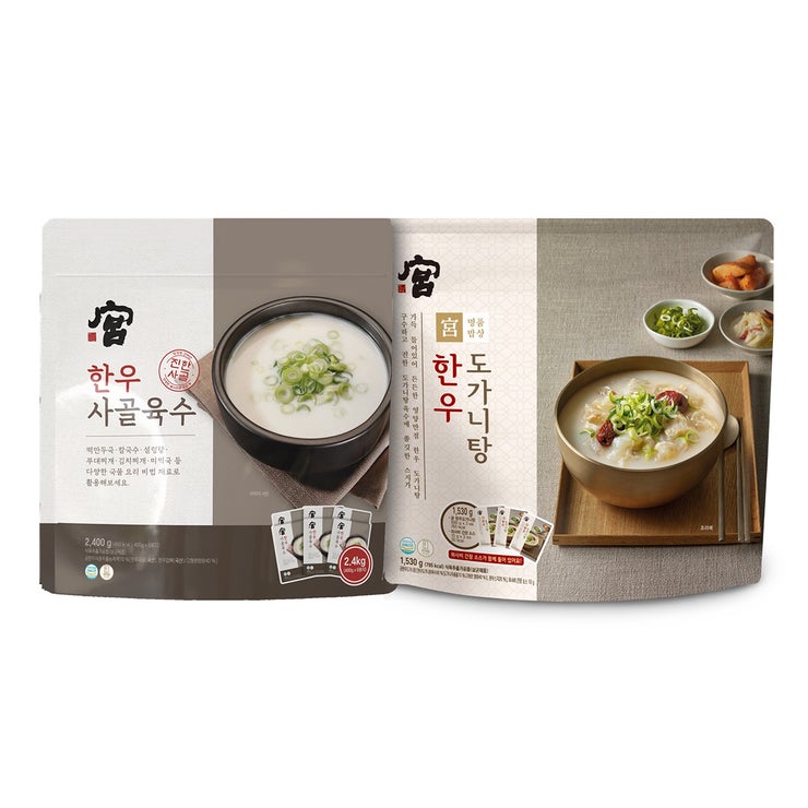 궁 한우 사골육수+ 한우 도가니탕