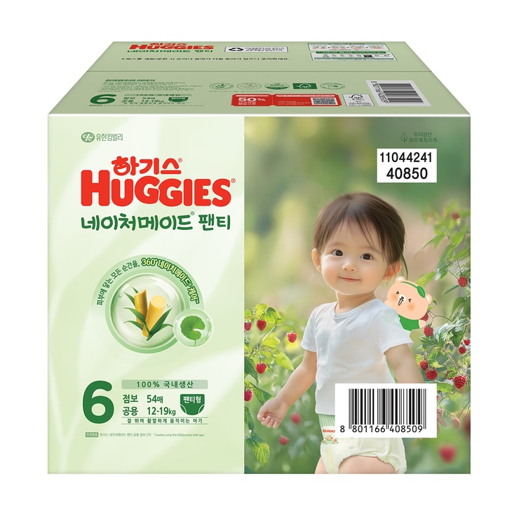 하기스 네이처 메이드 팬티형 6단계 54개