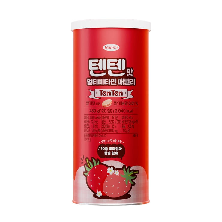 텐텐맛멀티비타민패밀리120정