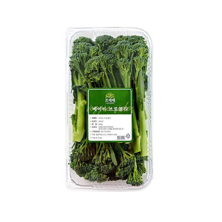 베이비브로콜리 800g