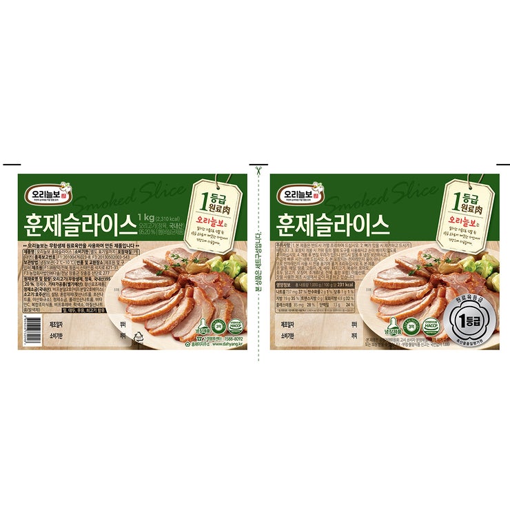 오리늘보 훈제 슬라이스 500g x 2
