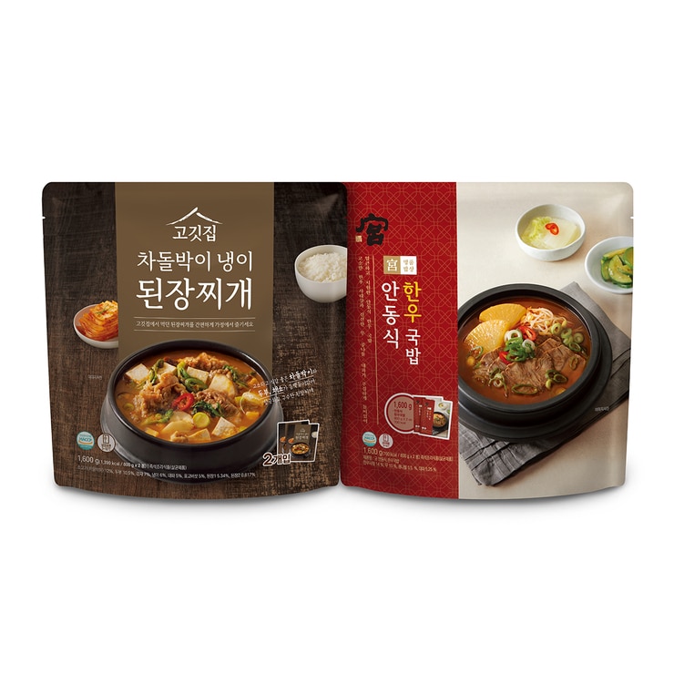 차돌박이 냉이 된장찌개800gx2 + 한우국밥800gx2