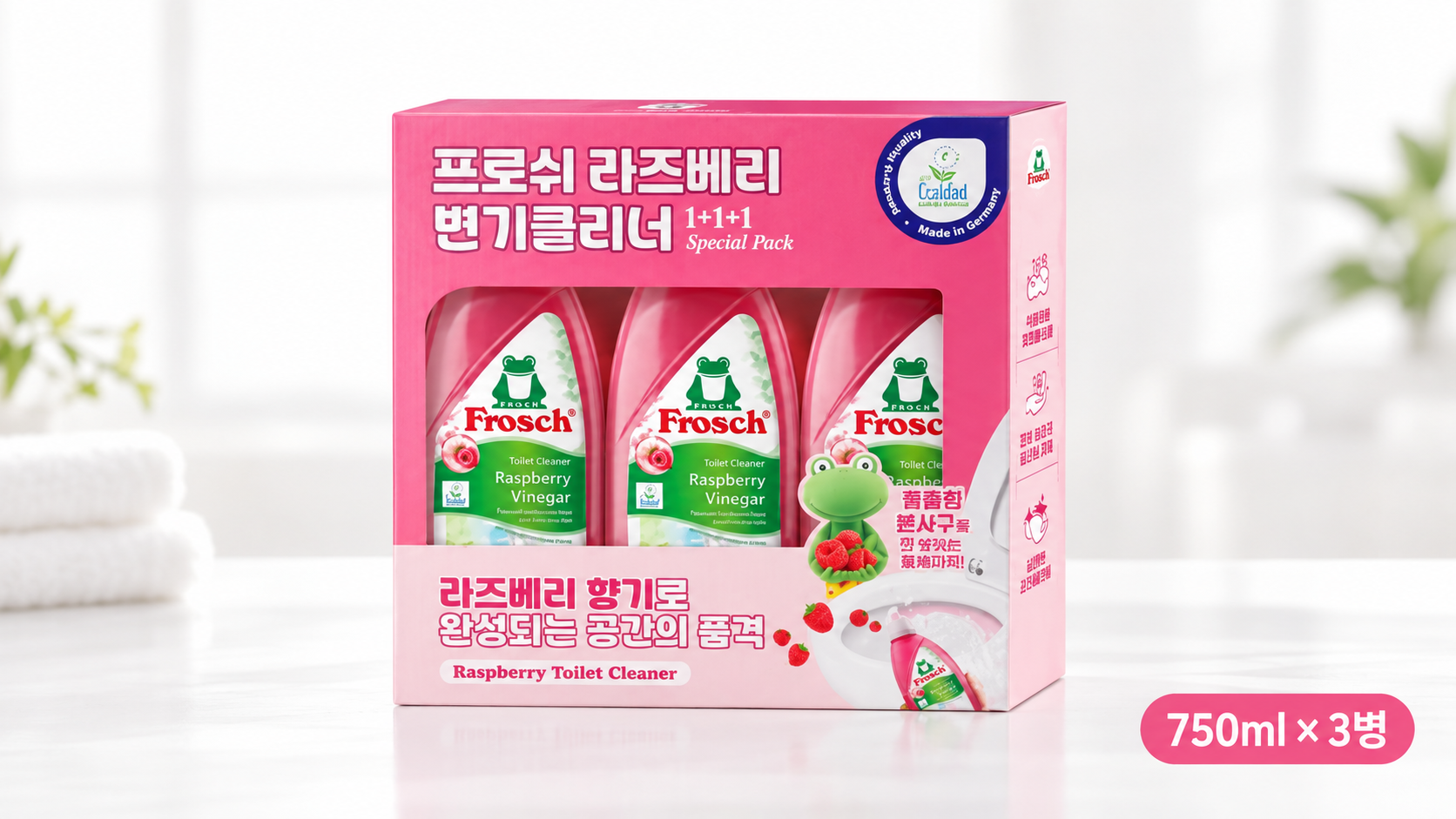 프로쉬 변기클리너 750MLX3 라즈베리, 병 구성과 포장 표기