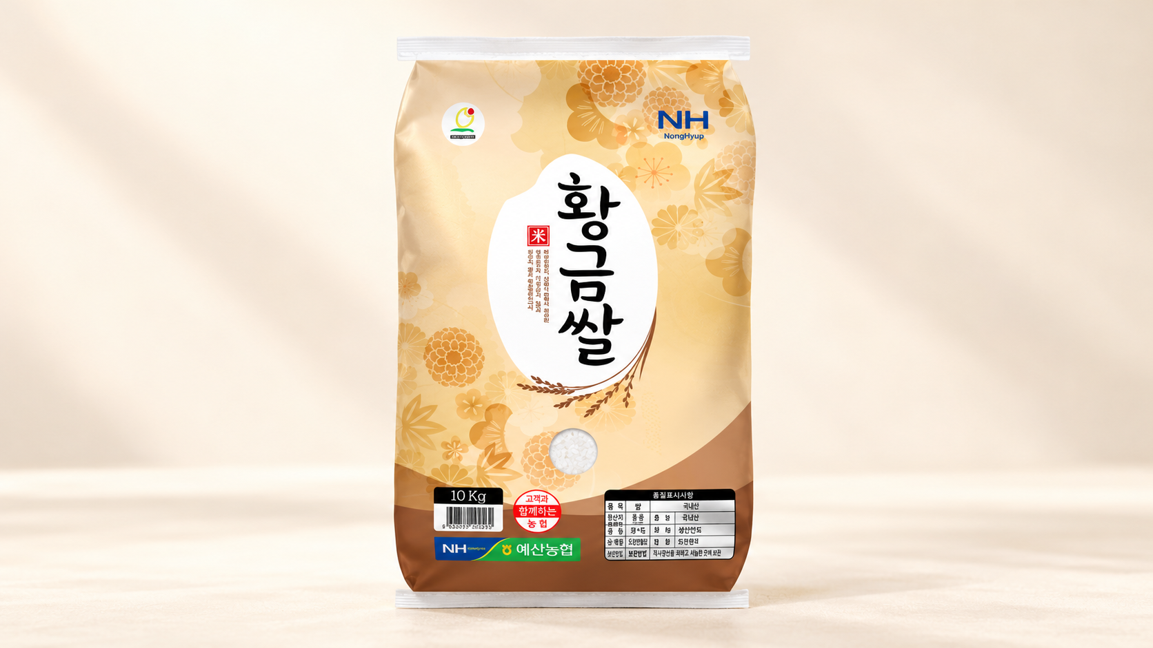 예산농협 황금쌀 햅쌀 10kg, 혼합 품종과 국내산 표기 정리