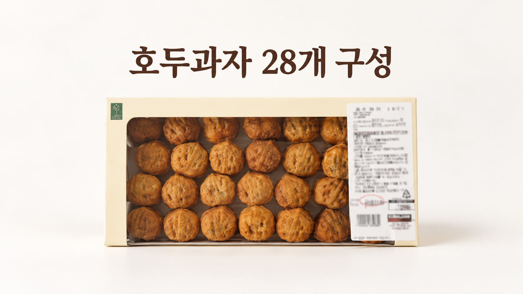 호두과자 28CT/PACK, 호두·팥 소개와 상자 구성 정리